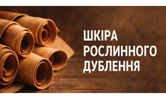 Шкіра рослинного дублення: особливості, переваги та застосування